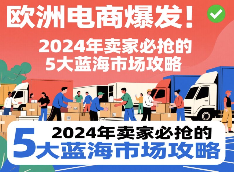 facebook刷粉