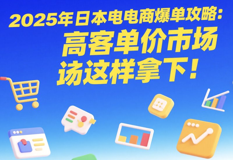 Facebook刷粉
